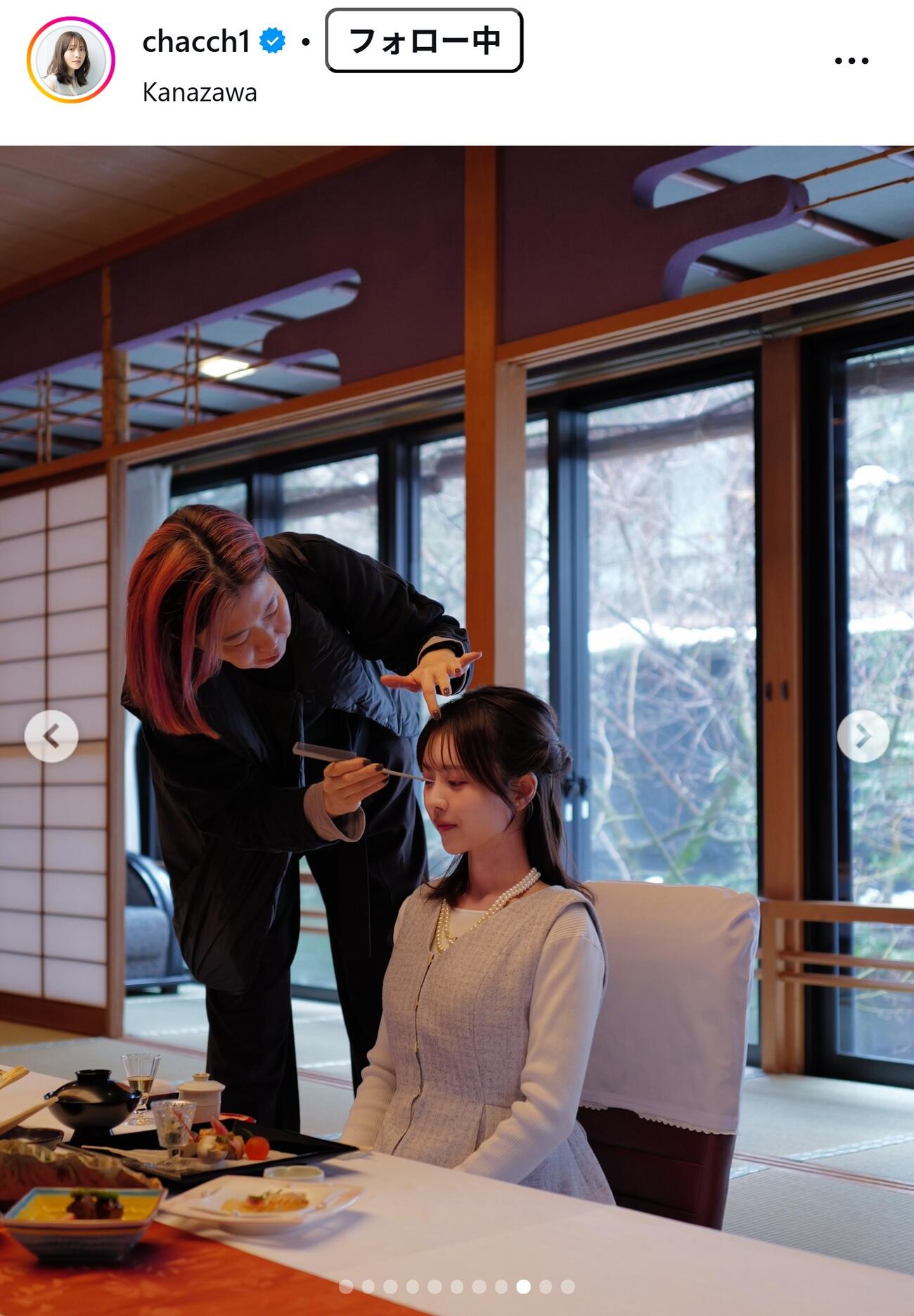 新田さちかのインスタグラムから