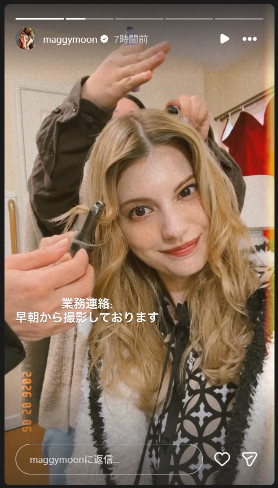 マギーのストーリーズから