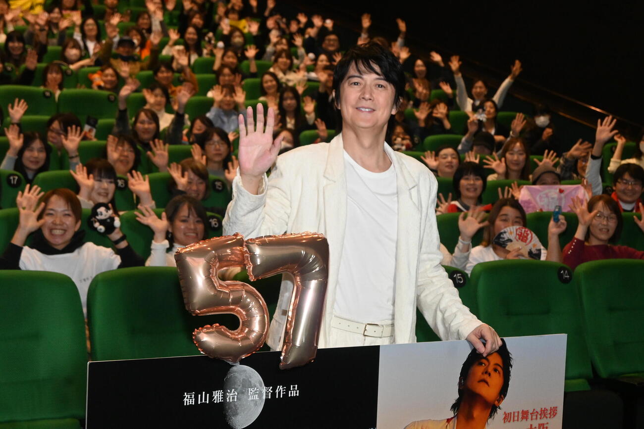 大阪市内で行われたライブフィルム「FUKUYAMA MASAHARU LIVE FILM＠NAGASAKI　月光　ずっとこの光につながっていたんだ」の初日舞台あいさつの登壇した福山雅治（撮影・松浦隆司）