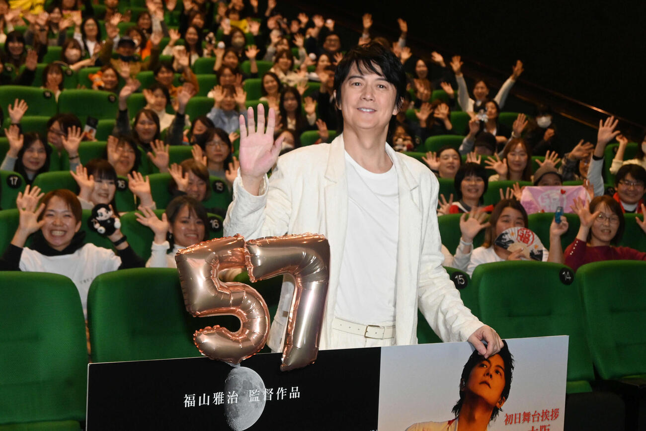 福山雅治57歳の誕生日「57年間生きてきて、この日を迎えることが」全国