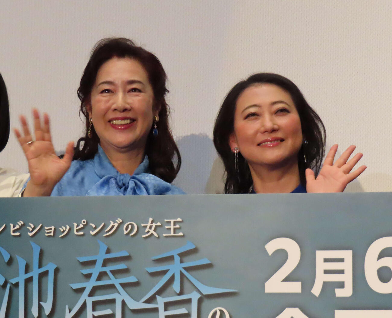 ダブル主演映画「テレビショッピングの女王　青池春香の事件チャンネル」初日舞台あいさつに登壇した名取裕子（左）と友近