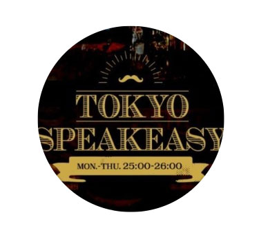 「TOKYO SPEAKEASY」のインスタグラムから