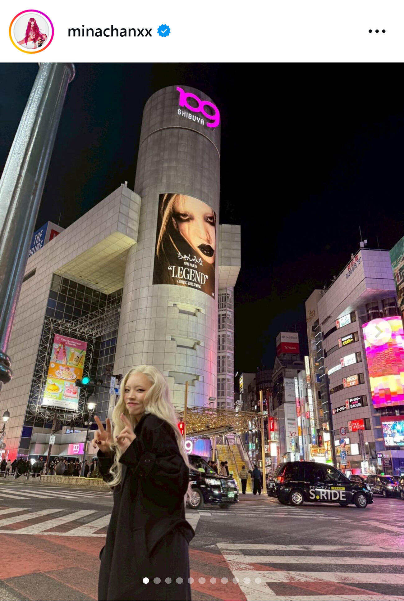 ちゃんみなのインスタグラムから