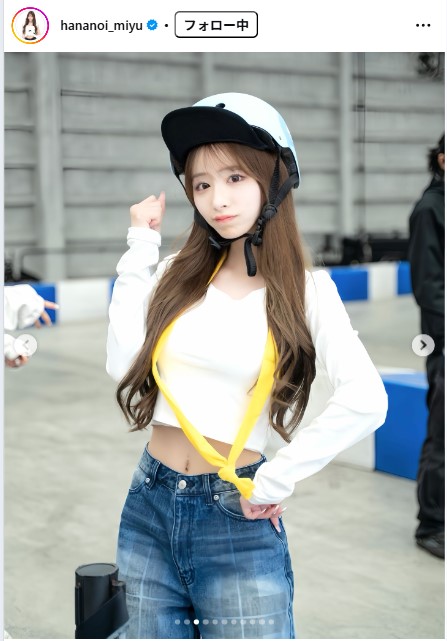 花乃衣美優のインスタグラムから