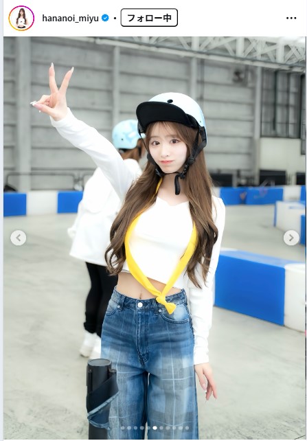花乃衣美優のインスタグラムから
