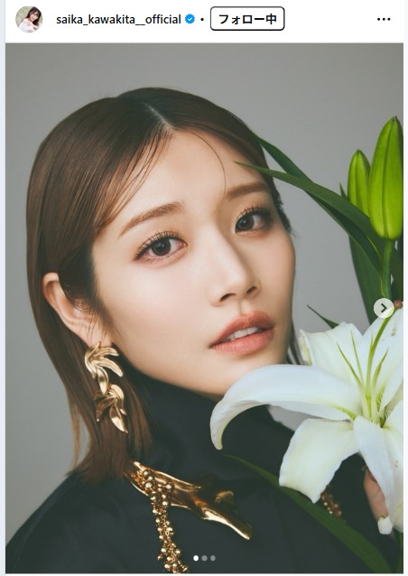 女優名を河北彩伽から戻した河北彩花（河北彩花のインスタグラムから）