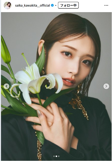 河北彩伽のインスタグラムから