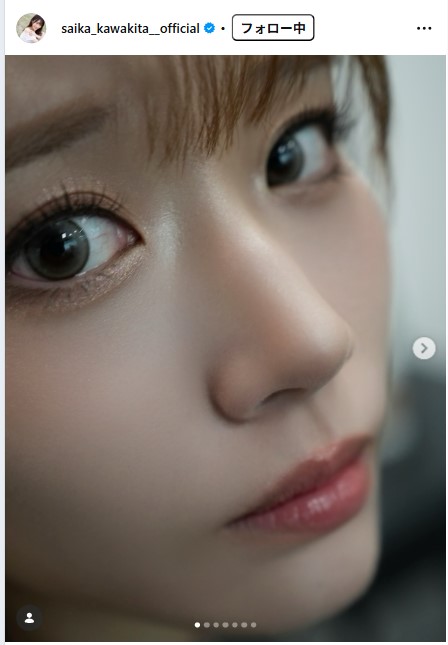 河北彩伽のインスタグラムから