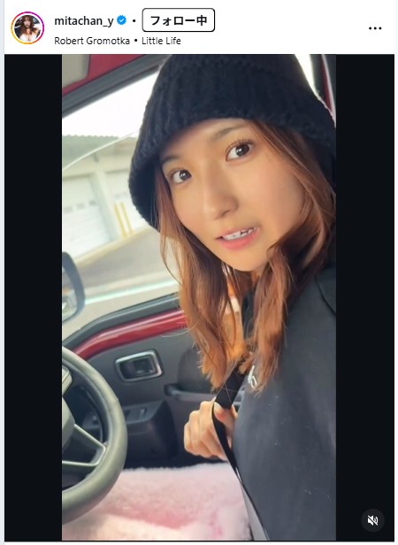 三田悠貴のインスタグラムから