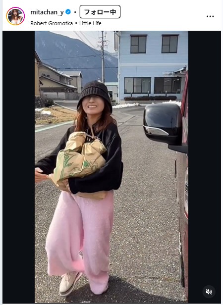 三田悠貴のインスタグラムから