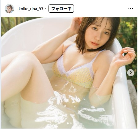 小池里奈のインスタグラムから