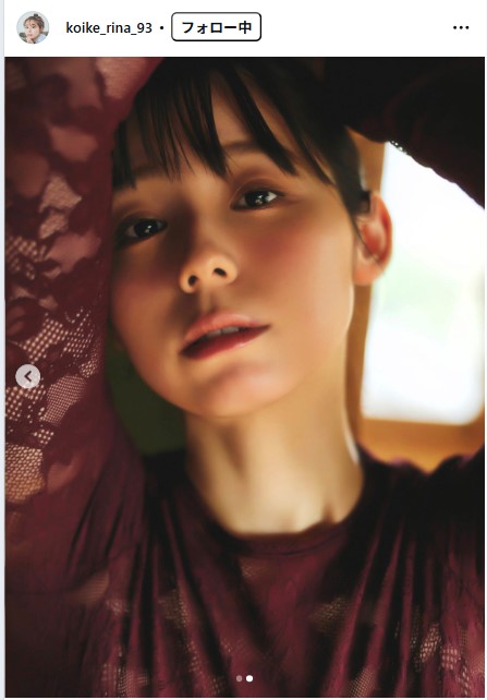小池里奈のインスタグラムから
