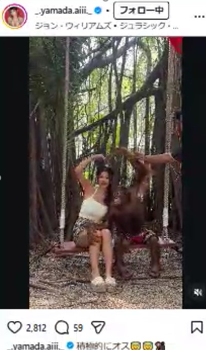 山田あいのインスタグラムから