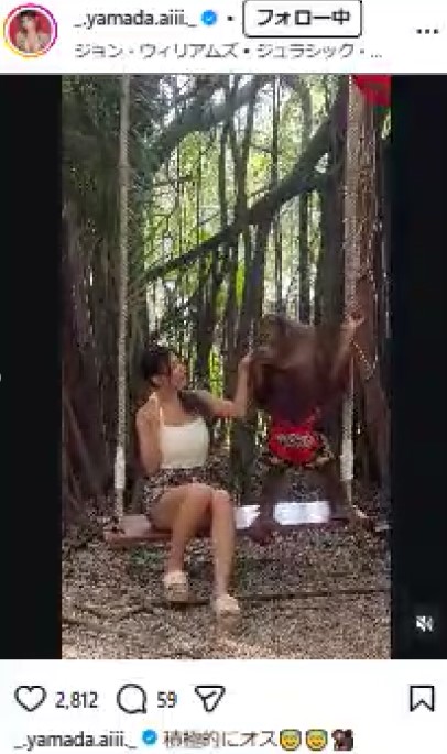 山田あいのインスタグラムから