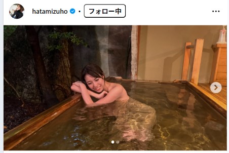 秦瑞穂のインスタグラムから