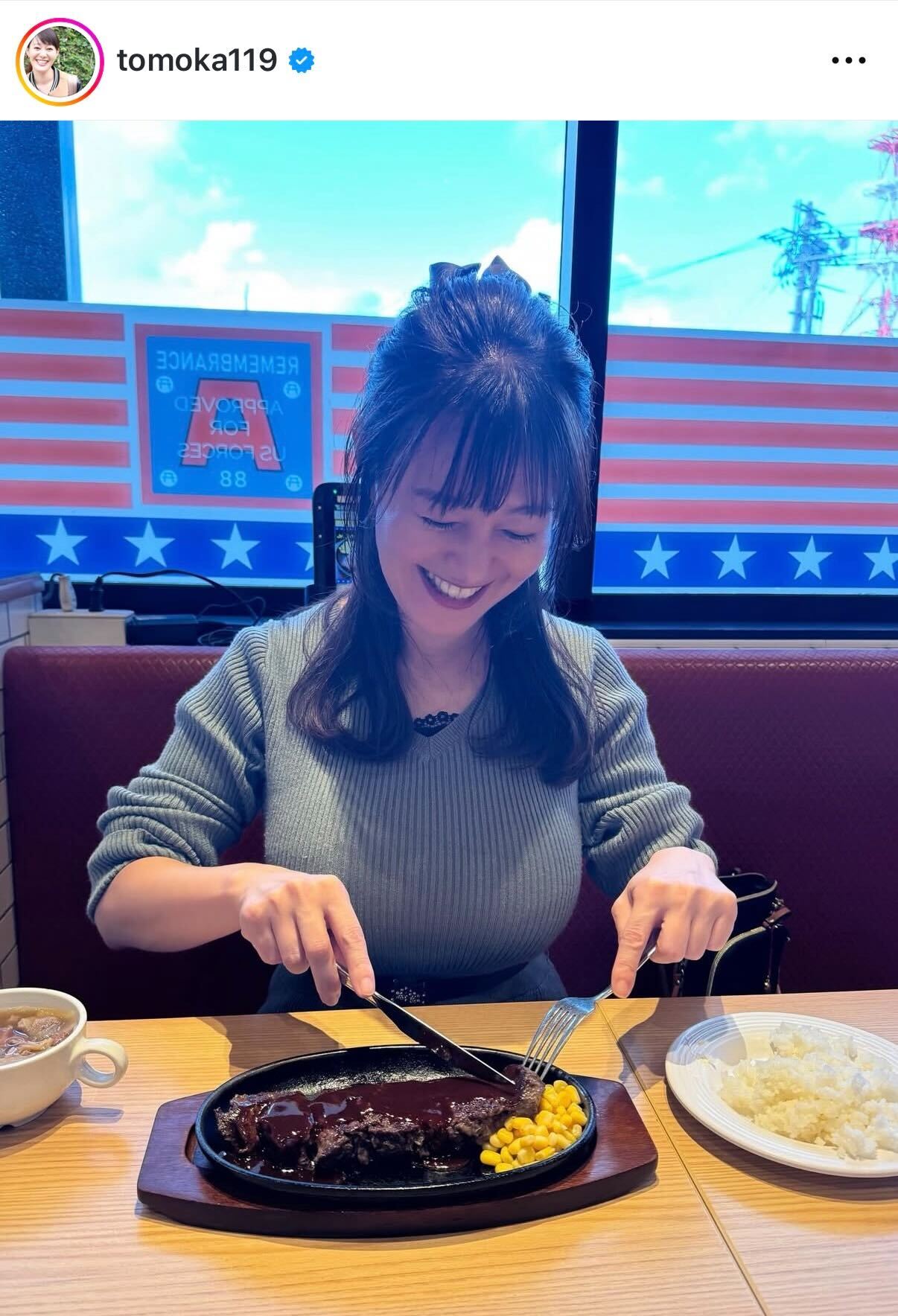 竹中知華のインスタグラムから