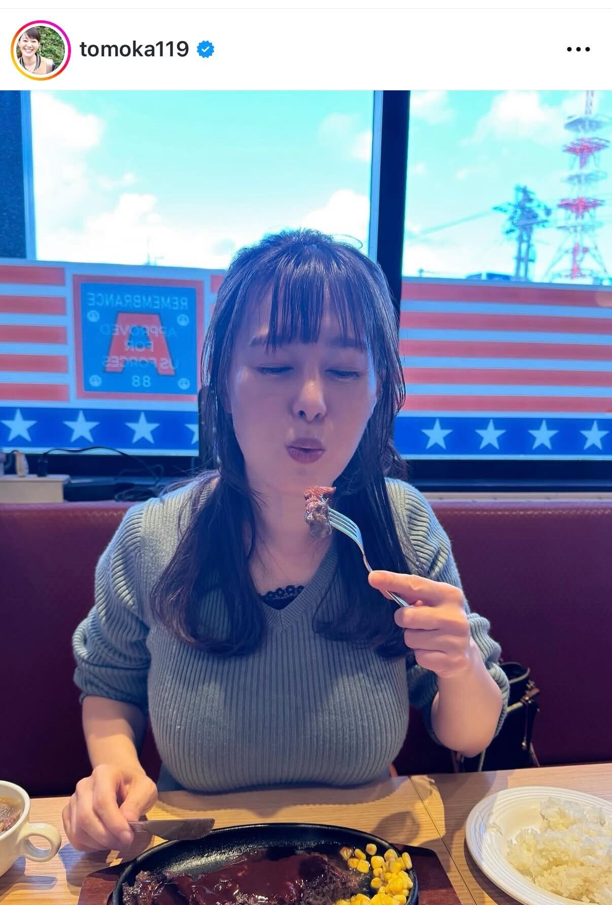 竹中知華のインスタグラムから