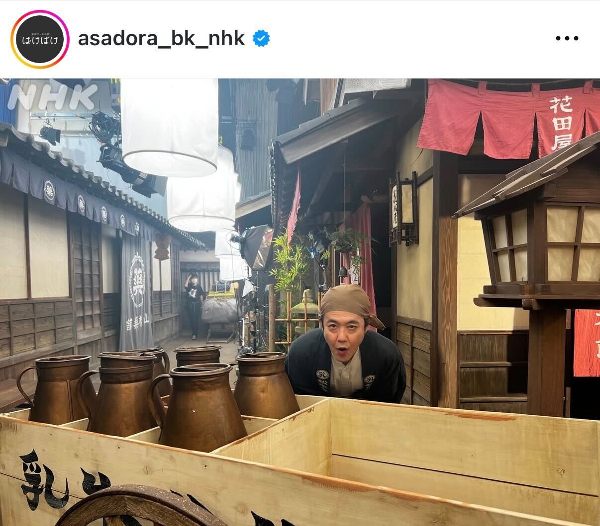NHK連続テレビ小説「ばけばけ」公式インスタグラムから