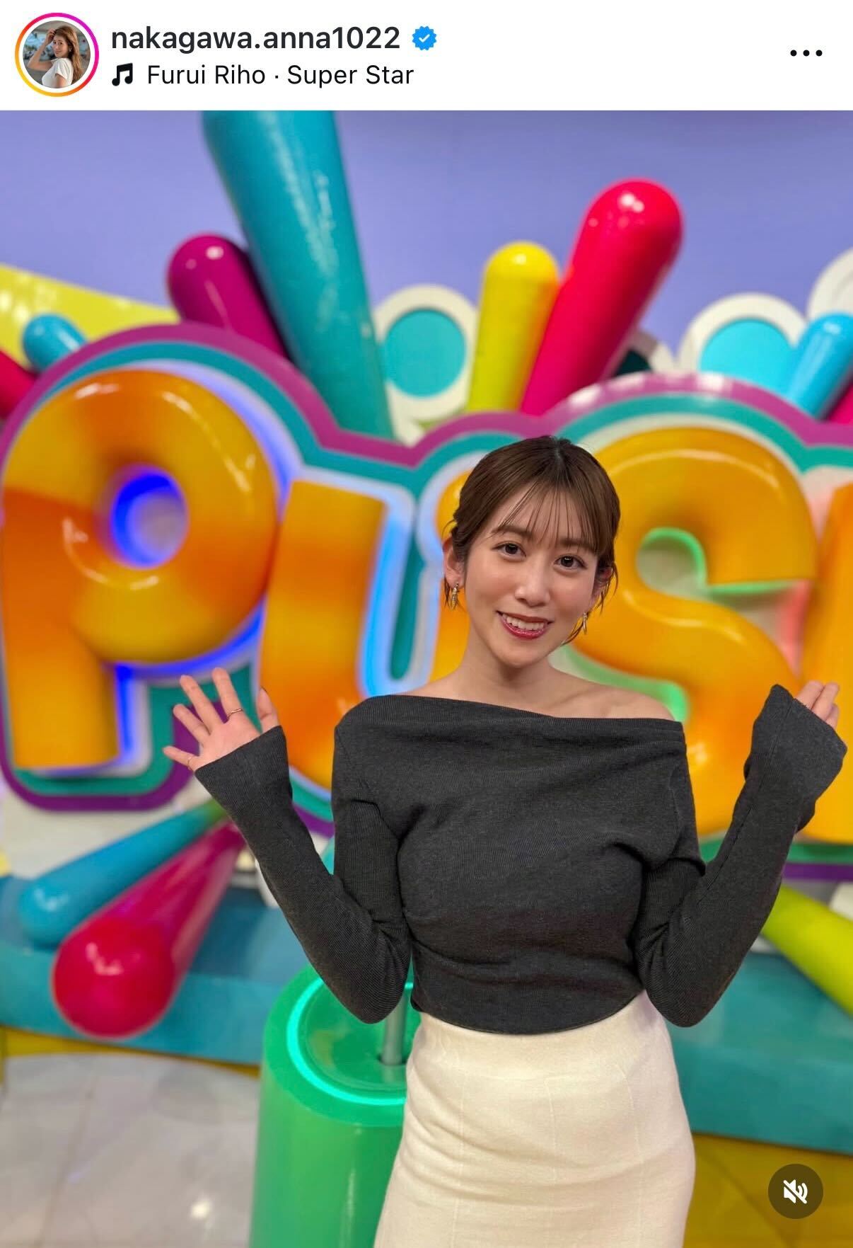 中川安奈のインスタグラムから