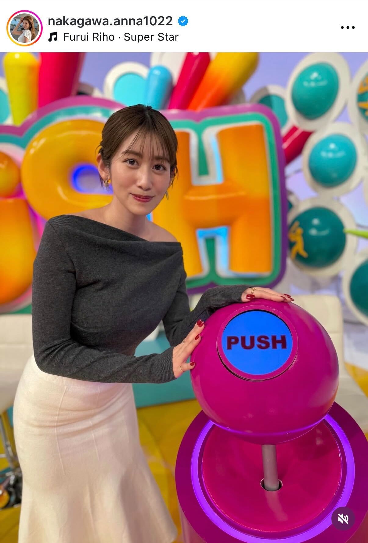 中川安奈のインスタグラムから