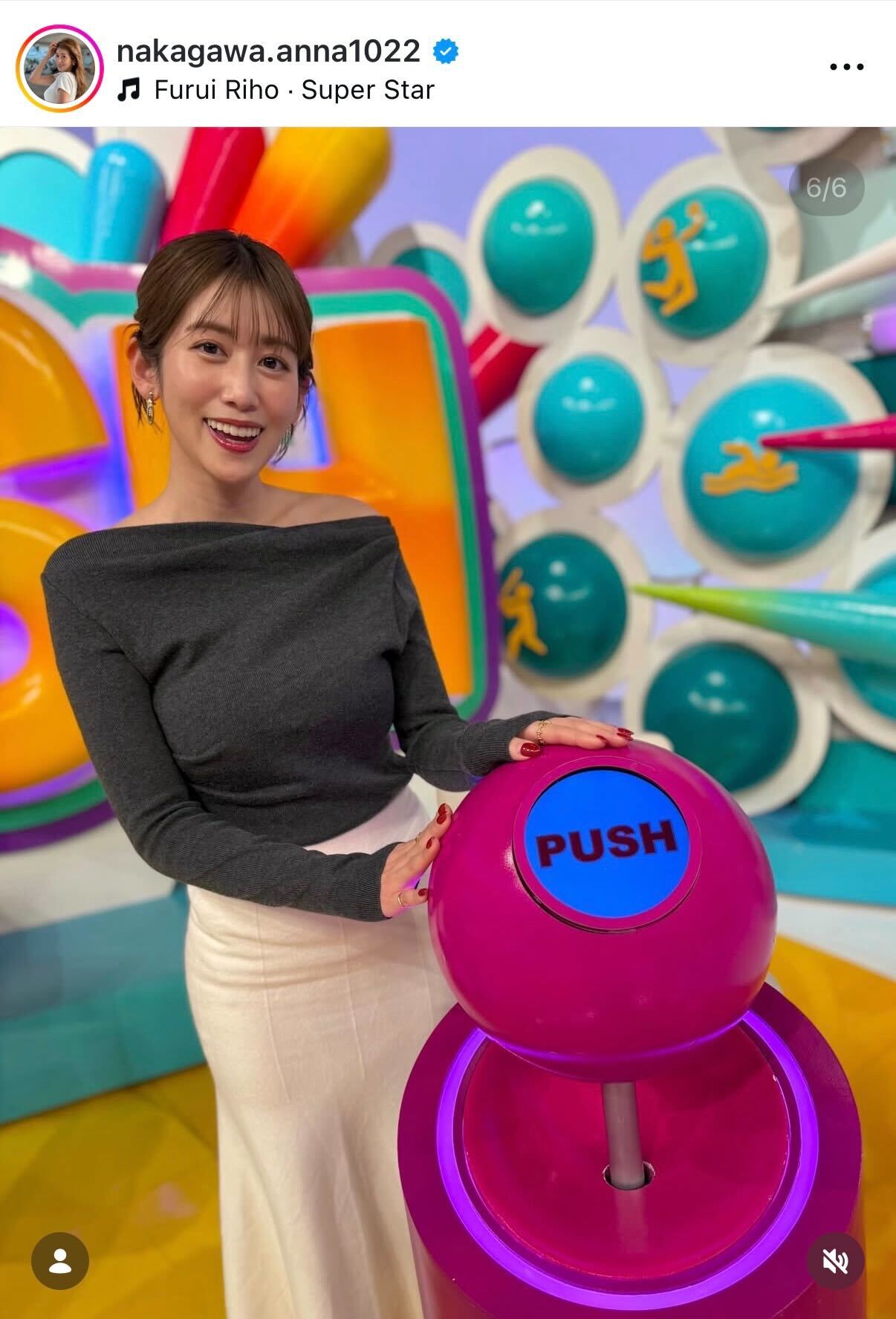 中川安奈のインスタグラムから