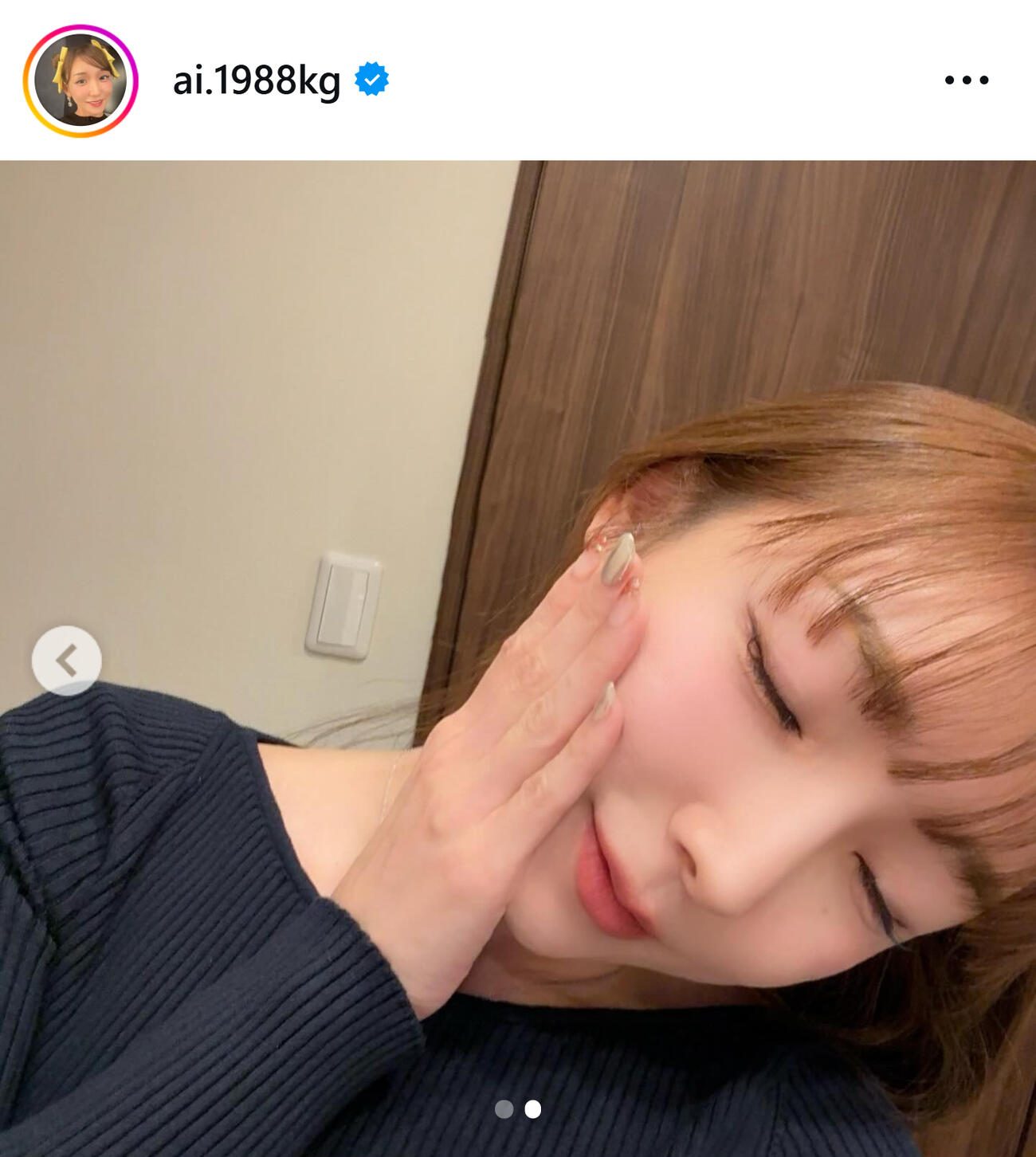 加護亜依のインスタグラムから