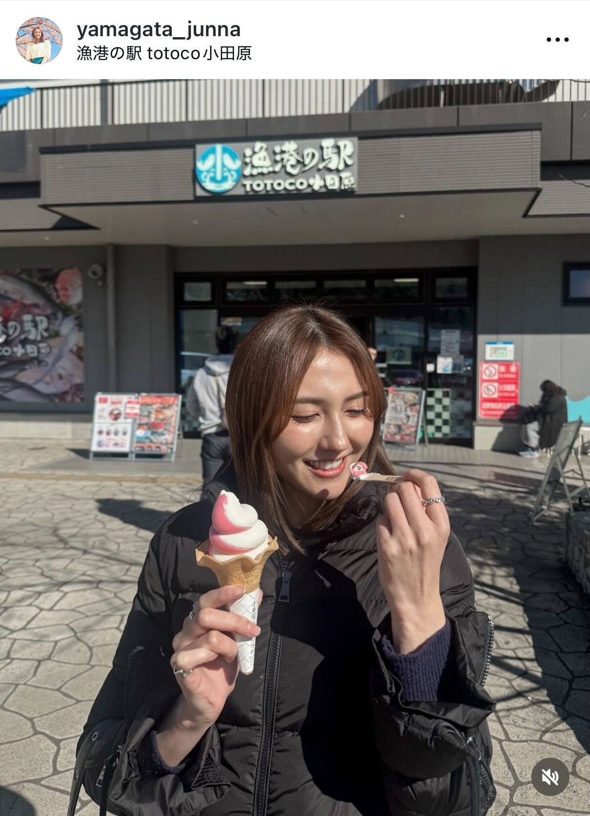 山形純菜アナのインスタグラムから