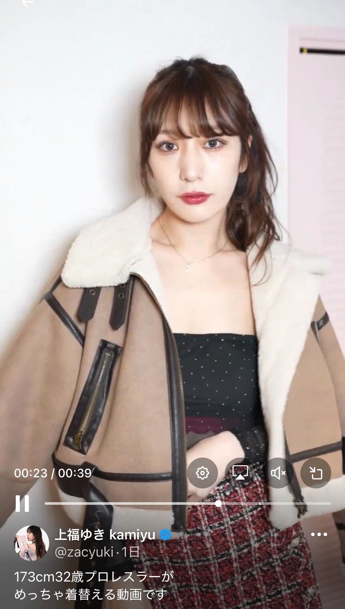 上福ゆきのXから