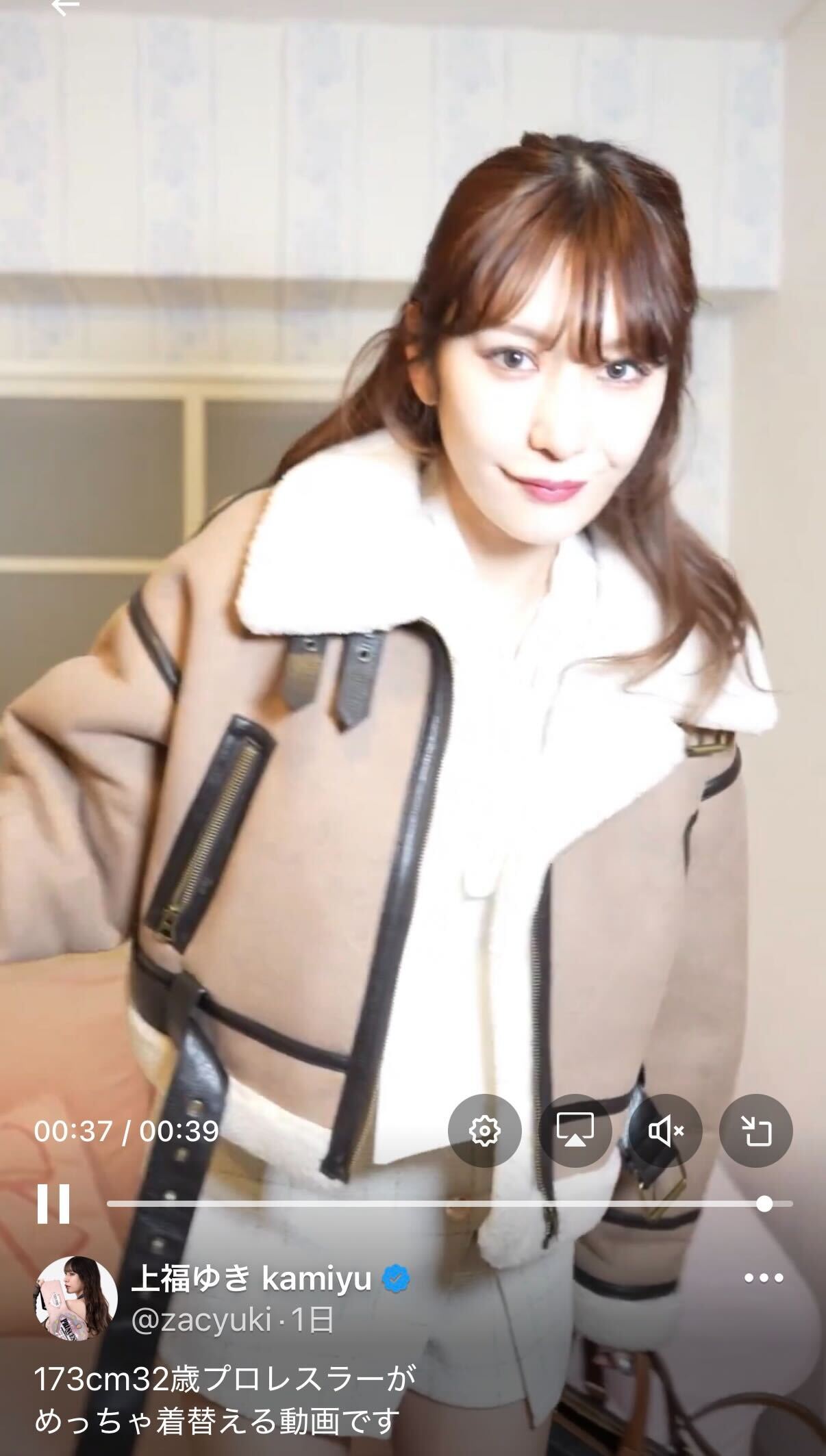 上福ゆきのXから