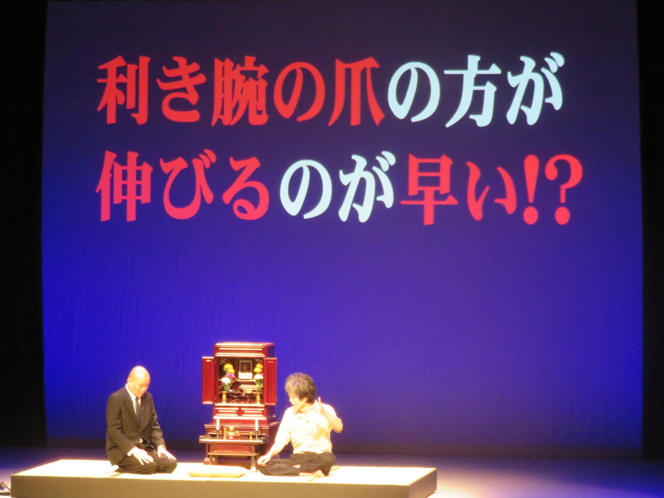 千原兄弟の千原せいじ（左）と千原ジュニア