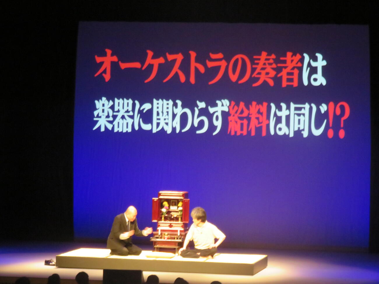 千原兄弟の千原せいじ（左）と千原ジュニア