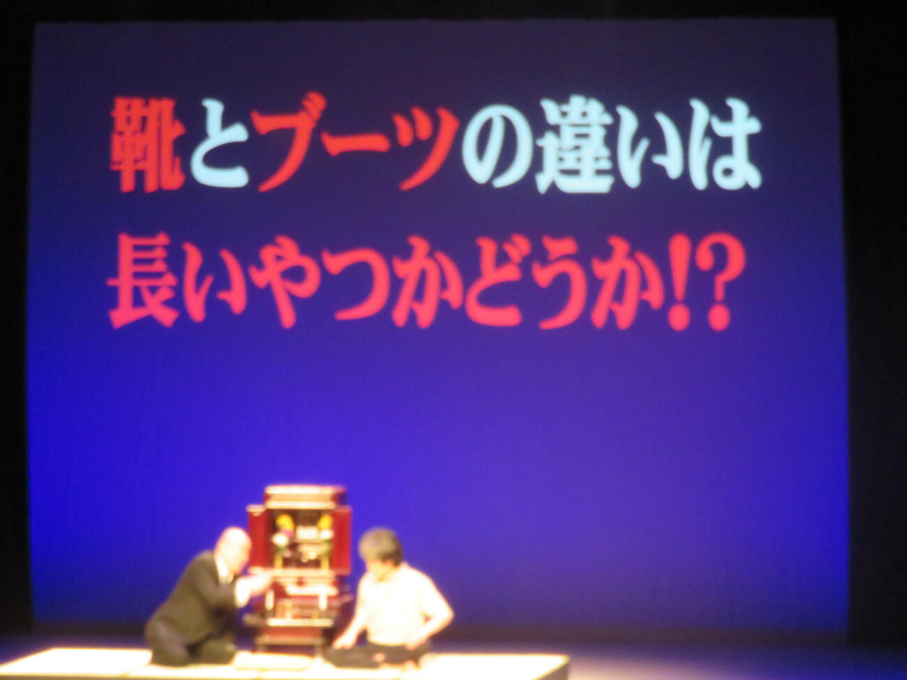 千原兄弟の千原せいじ（左）と千原ジュニア