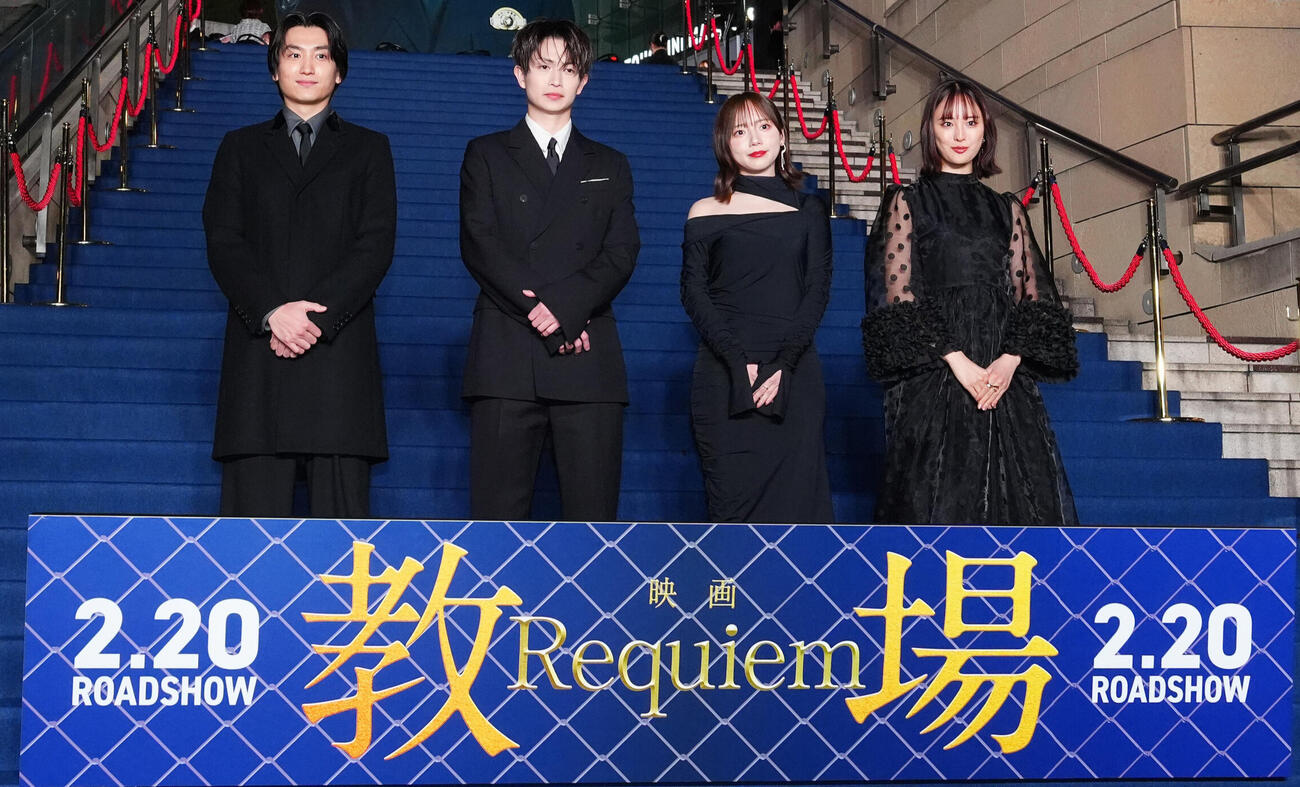 映画「教場Requiem」のカーペットアライバルイベントに臨む、左から金子大地、綱啓永、齊藤京子、大友花恋（撮影・江口和貴）