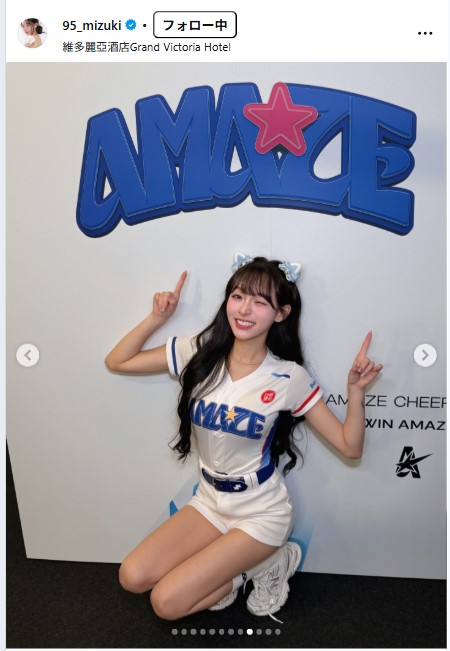 リン・シャンのインスタグラムから