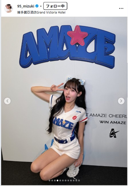 リン・シャンのインスタグラムから