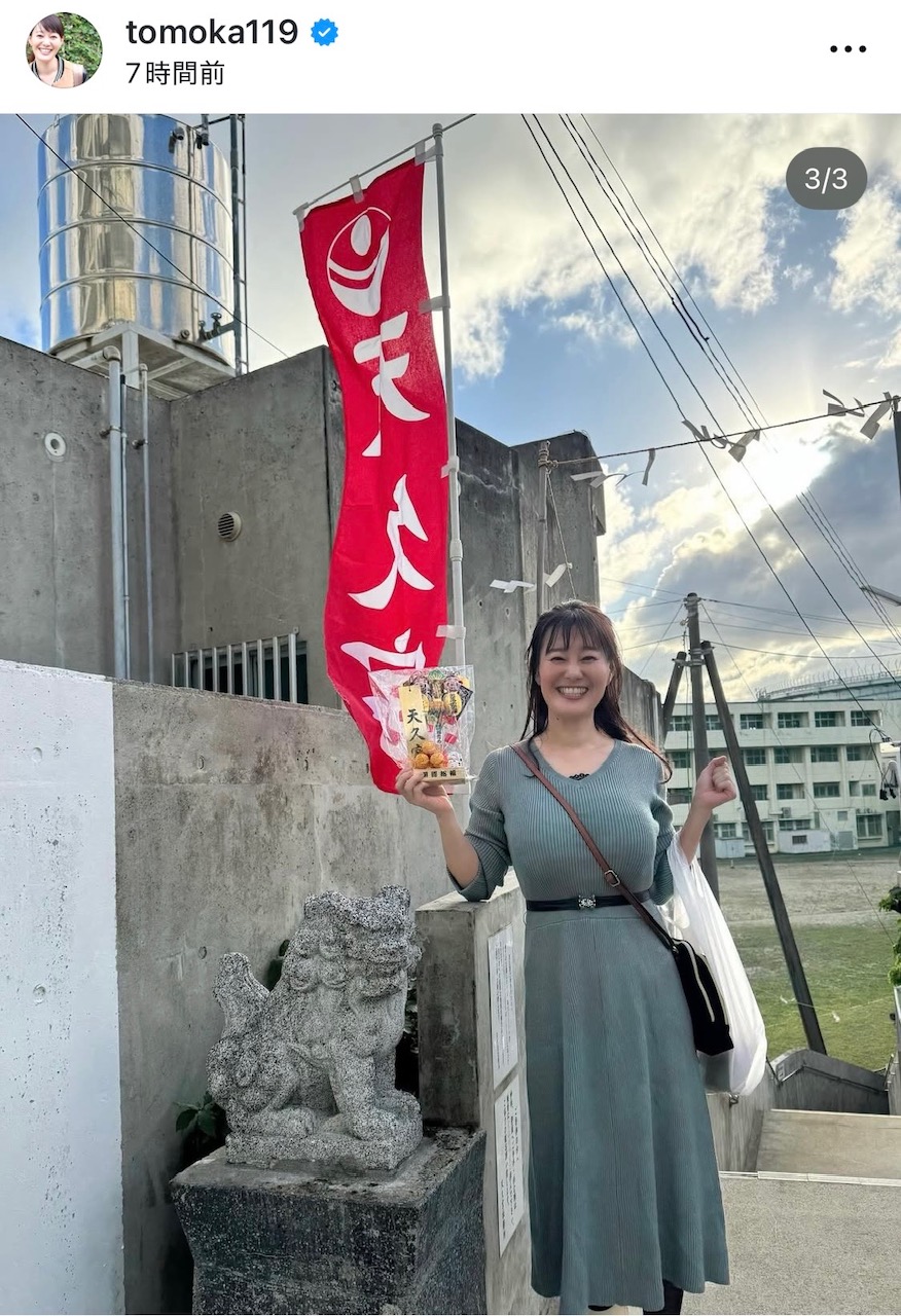 竹中知華アナのインスタグラムから