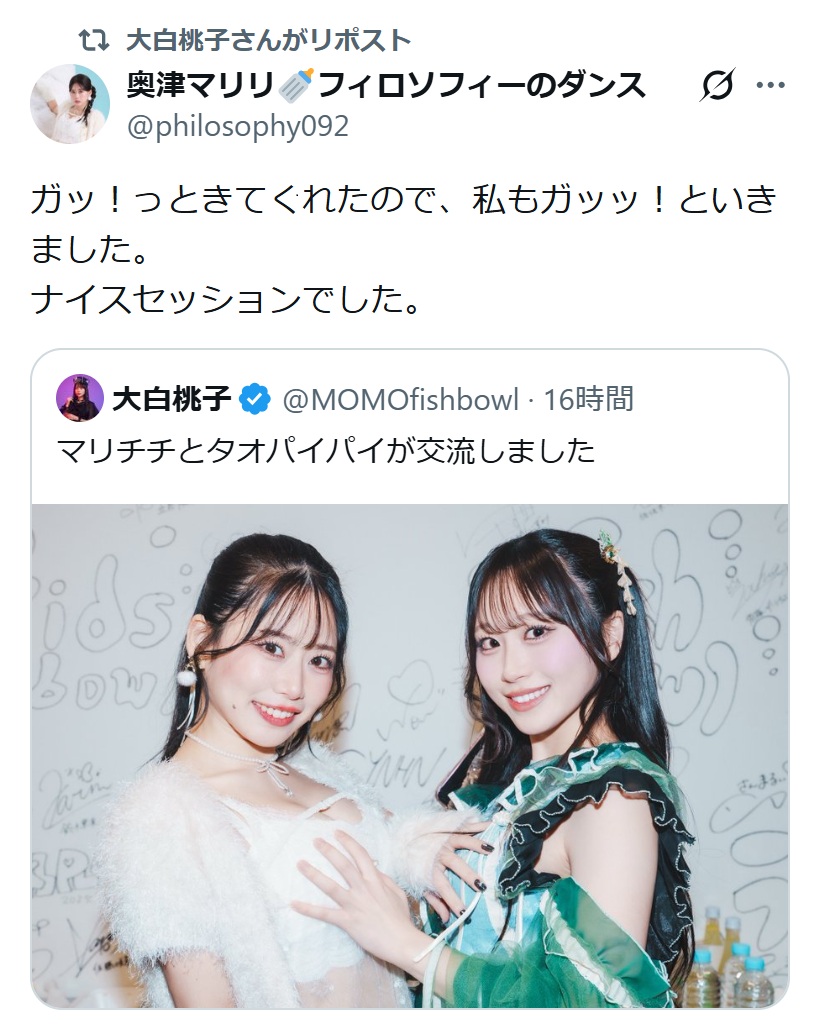 大白桃子のXから