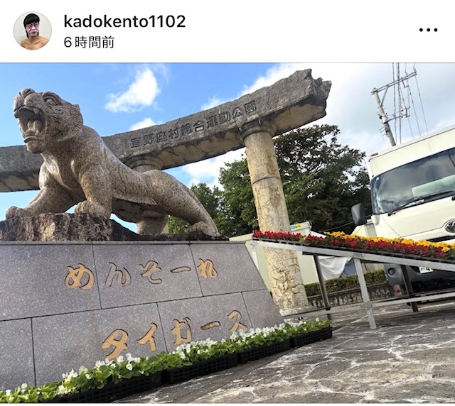 バッテリィズ・エースのインスタグラムから