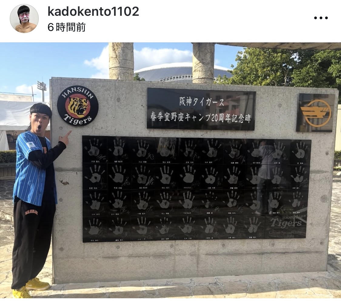 バッテリィズ・エースのインスタグラムから