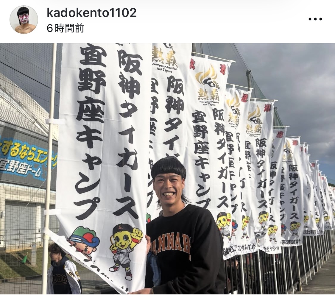バッテリィズ・エースのインスタグラムから