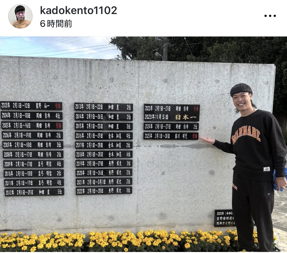 バッテリィズ・エースのインスタグラムから