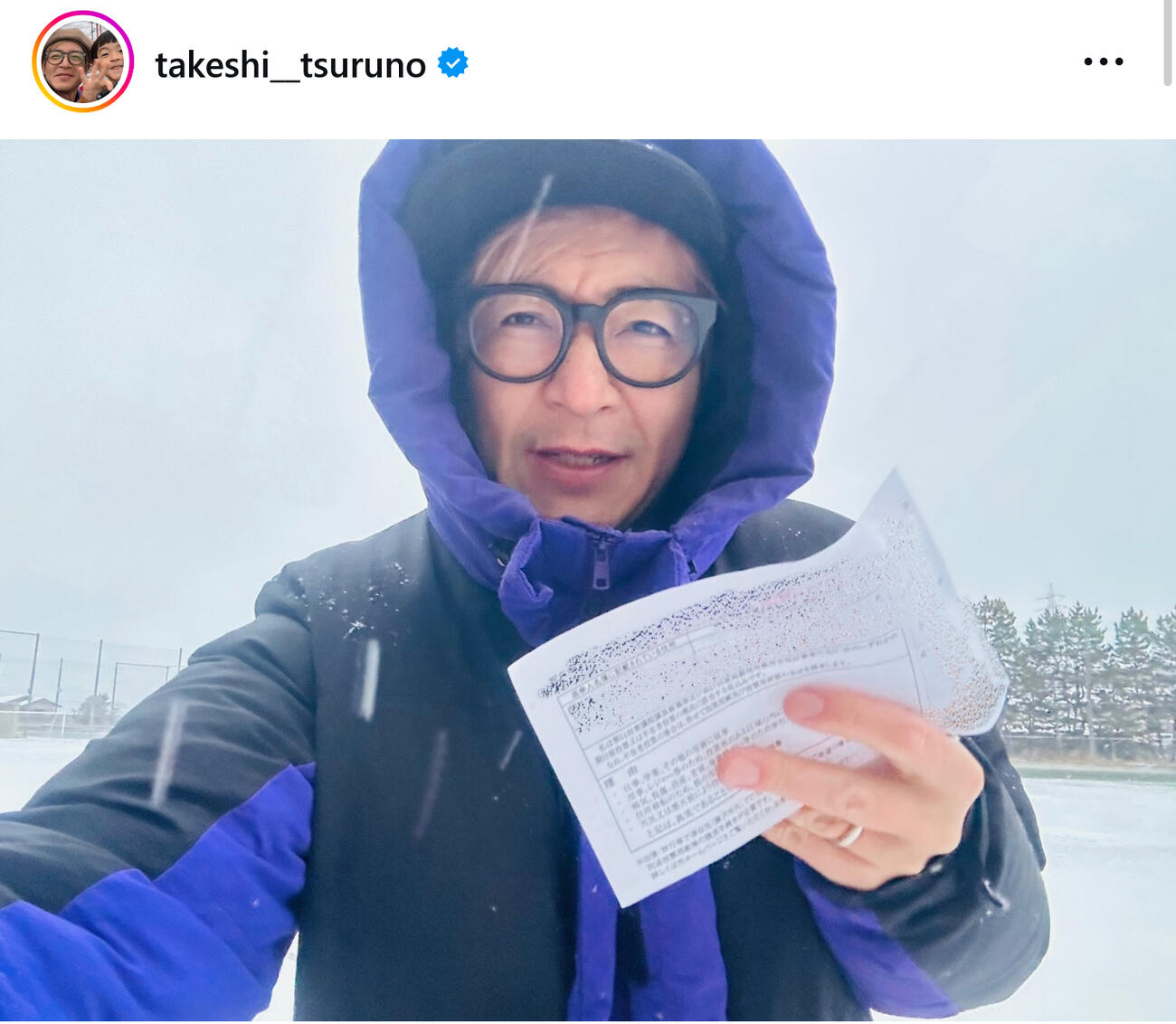 つるの剛士のインスタグラムから