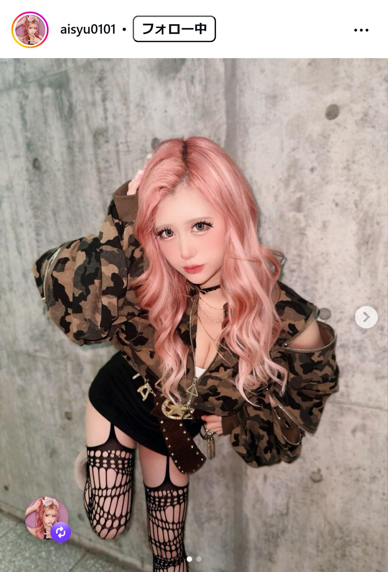 あいめろのインスタグラムから