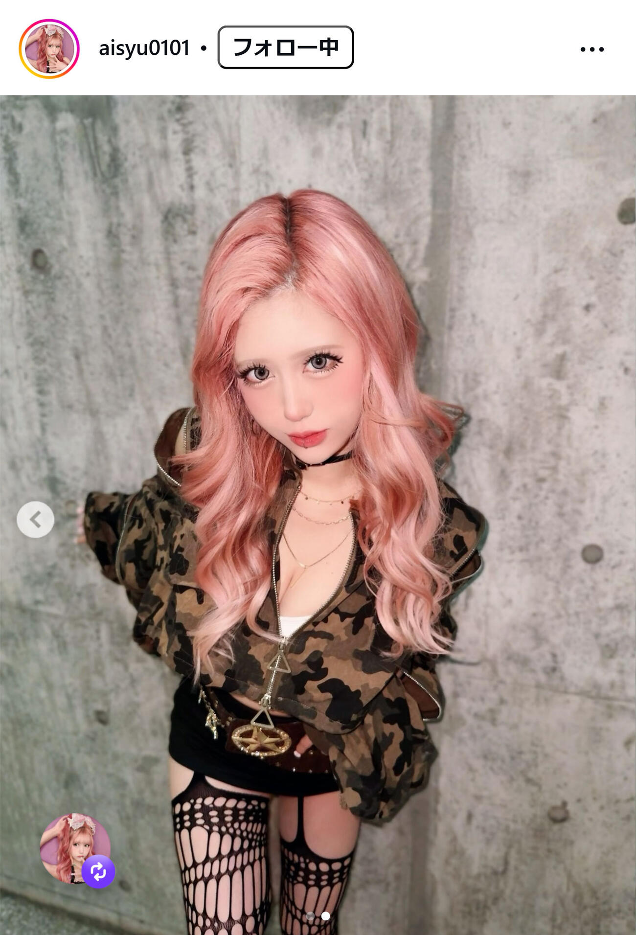 あいめろのインスタグラムから