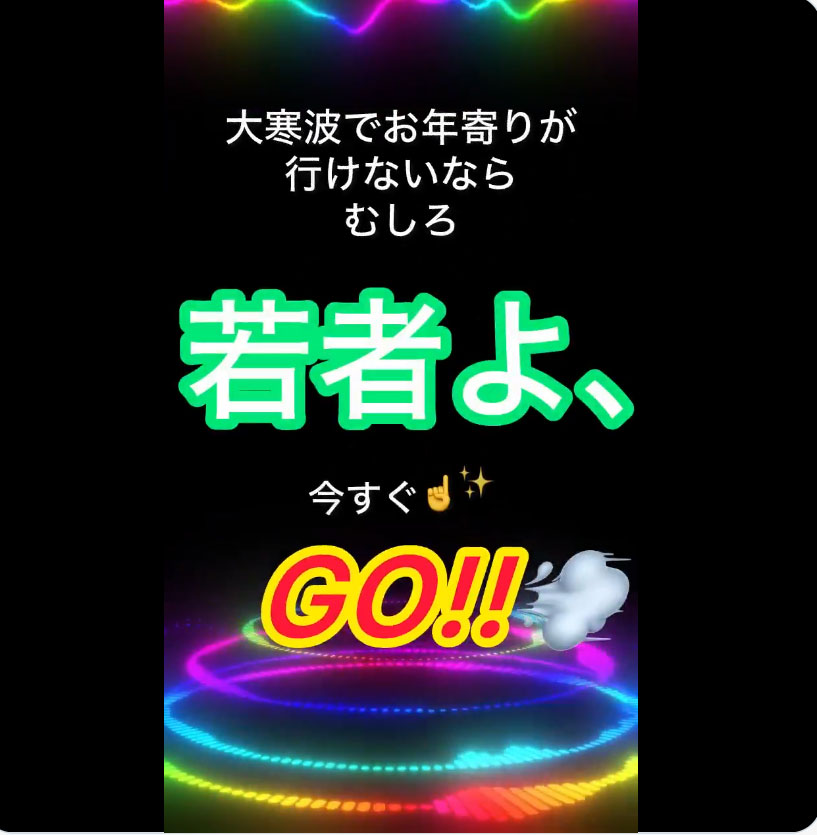 大黒摩季のXから