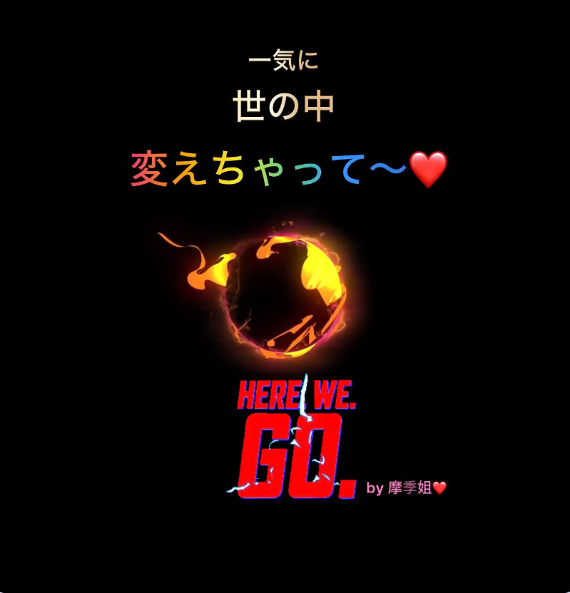 大黒摩季のXから