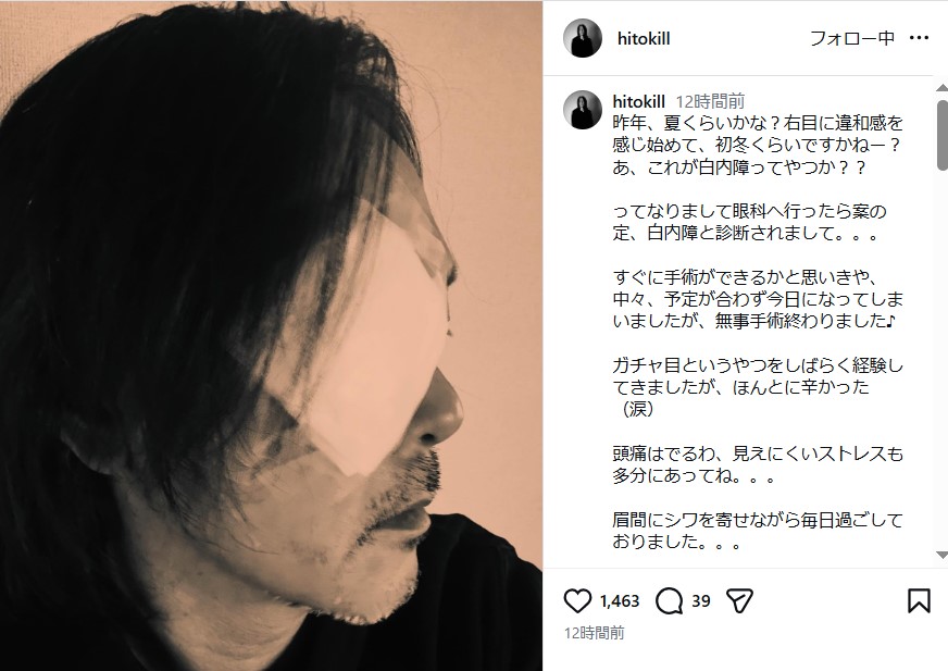 人時のインスタグラムから