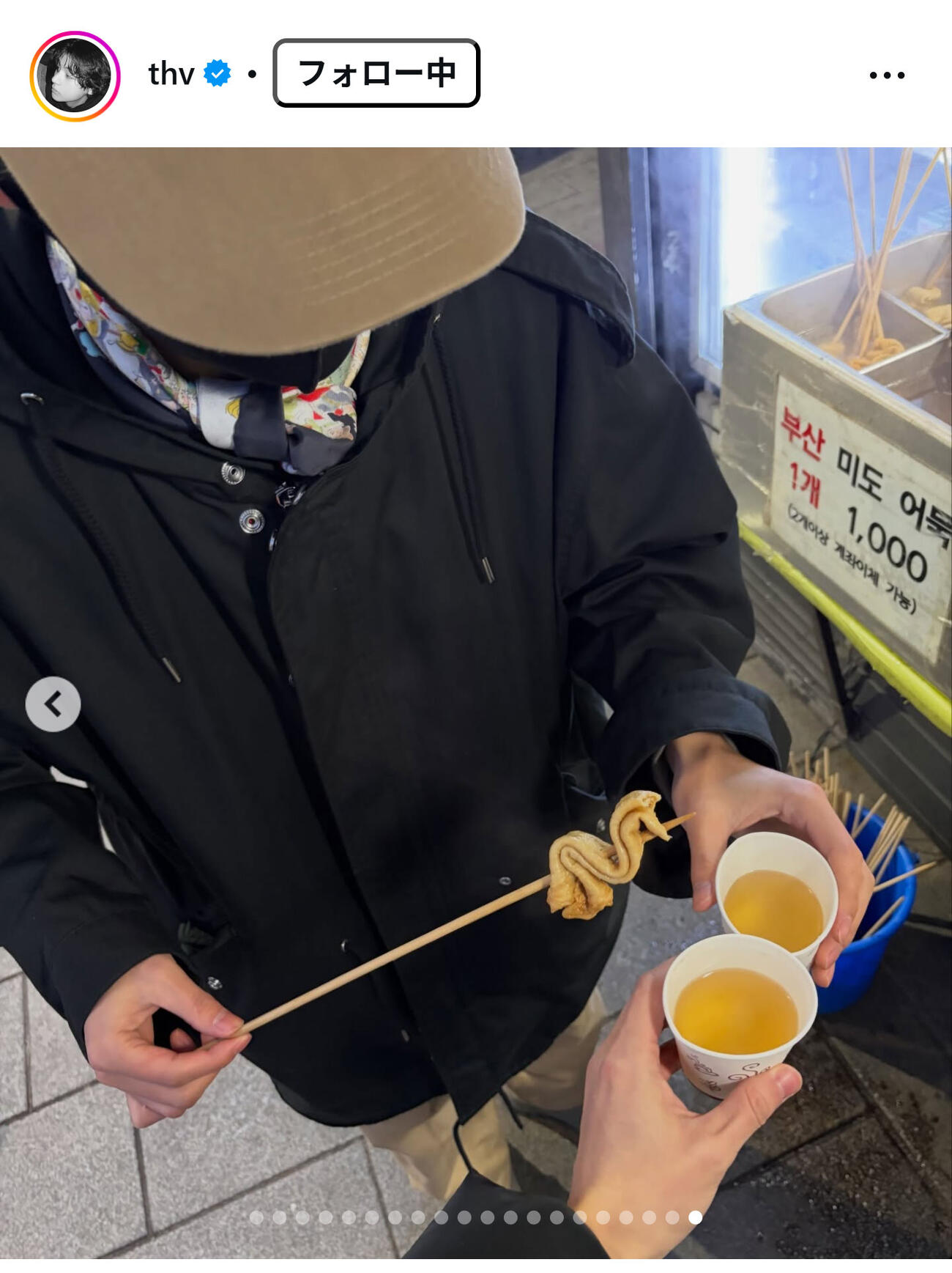 BTSのVのインスタグラムから