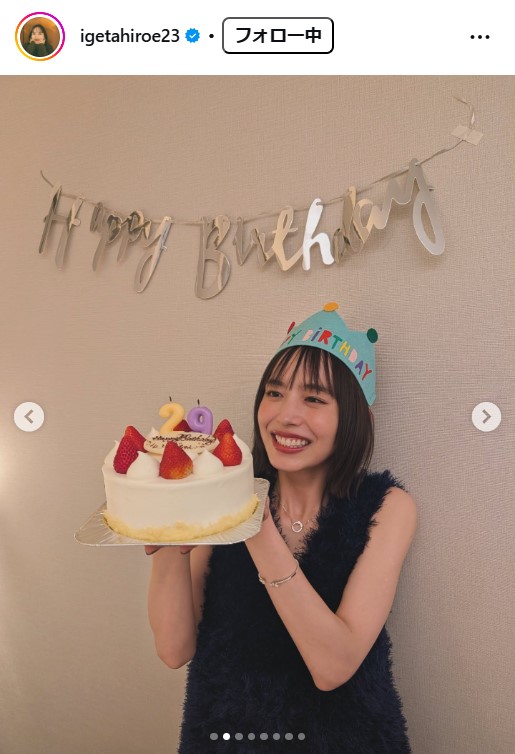 井桁弘恵のインスタグラムから