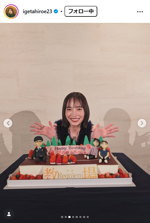 井桁弘恵のインスタグラムから